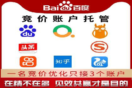 SEM关键词的投放策略与效果评估