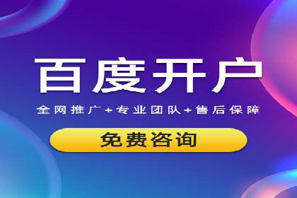电商直播中的信息流代理策略及成功案例